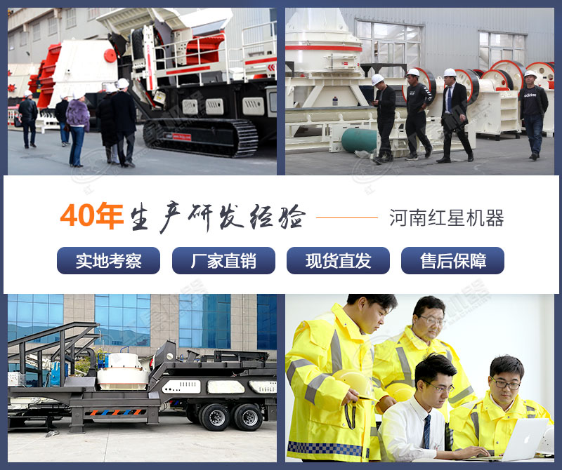 “一根筋”-紅星機器百折不撓，堅持生產(chǎn)高質(zhì)量產(chǎn)品，讓用戶放心！