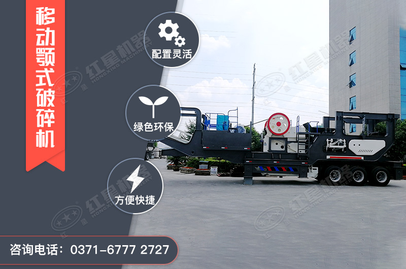 日產千噸石料用多大的破碎機型號，破碎建筑垃圾用的