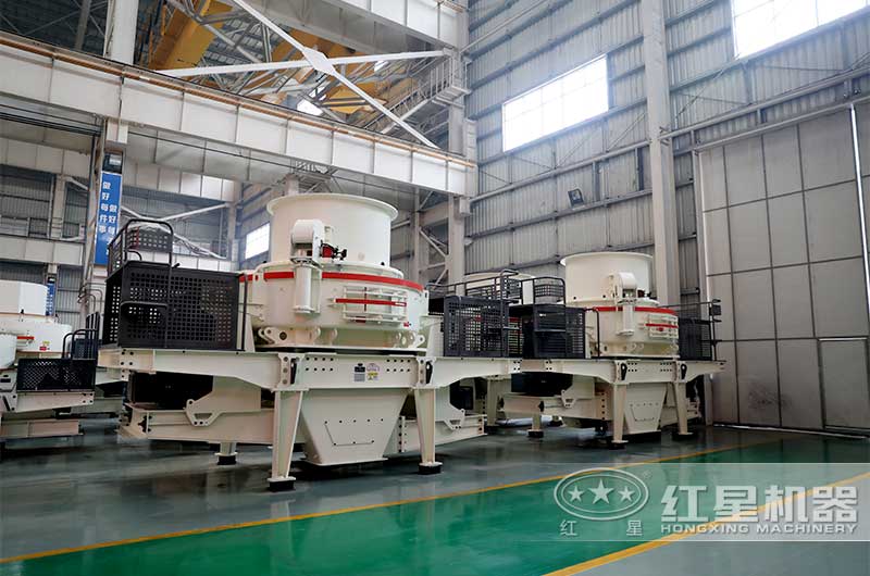 紅星離心制砂機廠家實拍 紅星離心制砂機廠家實拍