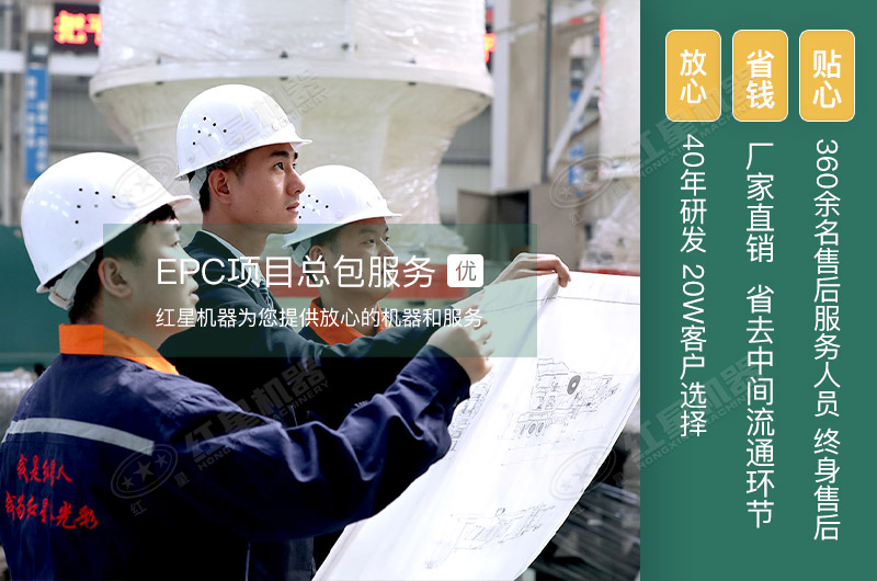 紅星制砂樓廠家提供專業(yè)技術(shù)精準(zhǔn)服務(wù) 紅星制砂樓廠家提供專業(yè)技術(shù)精準(zhǔn)服務(wù)