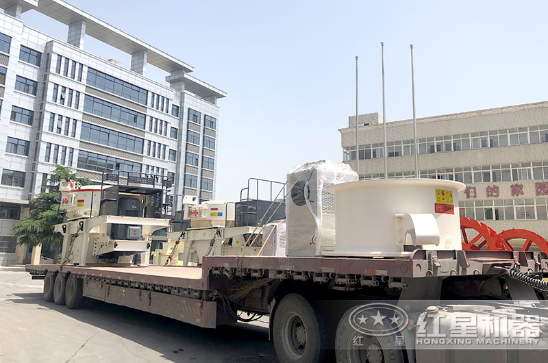 紅星制砂生產線設備發貨現場 紅星制砂生產線設備發貨現場