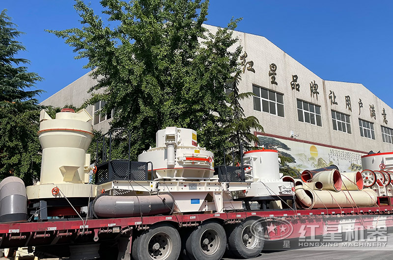 紅星制砂機發貨現場 紅星制砂機發貨現場
