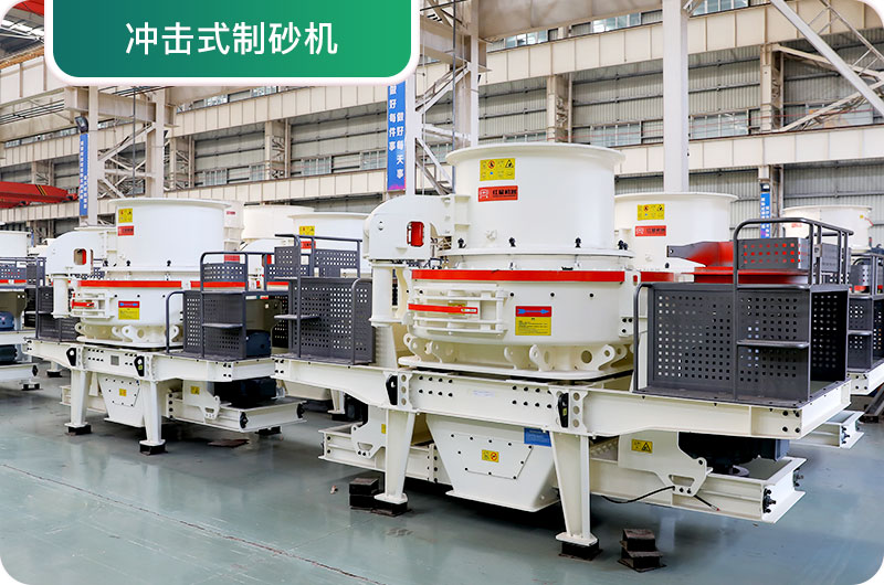 大型采石場設(shè)備有哪些？一套多少錢？