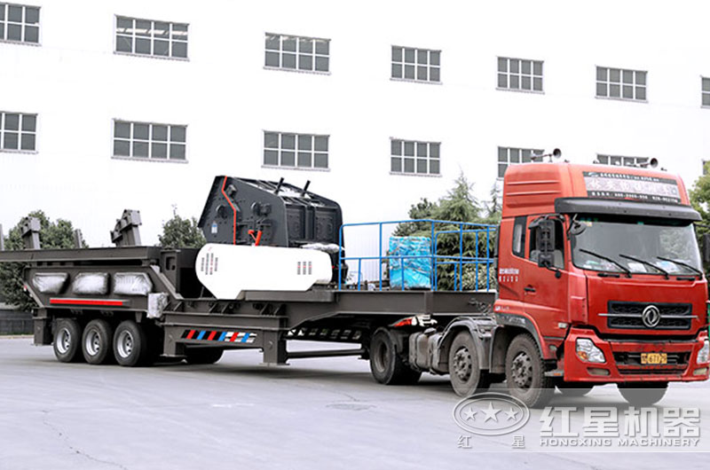 紅星移動石子破碎機發貨現場 紅星移動石子破碎機發貨現場