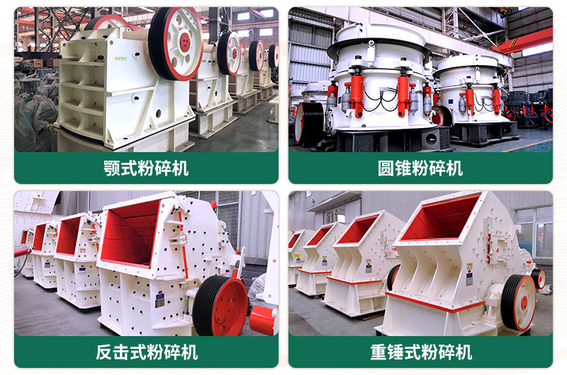 日產(chǎn)2000噸沙石粉碎機(jī)型號(hào)有哪些？需要多少錢(qián)？