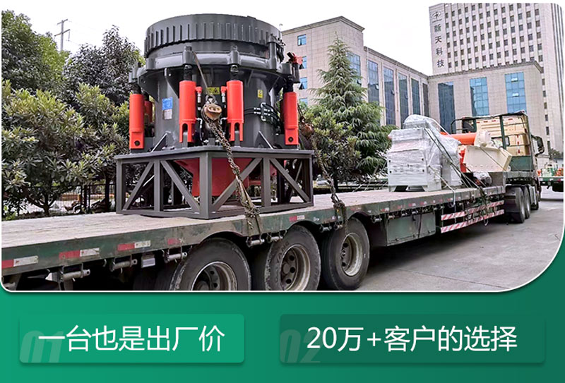 紅星碎石生產線設備發貨現場 紅星碎石生產線設備發貨現場