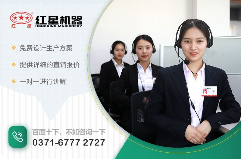 可以咨詢紅星,獲取詳細報價 可以咨詢紅星,獲取詳細報價