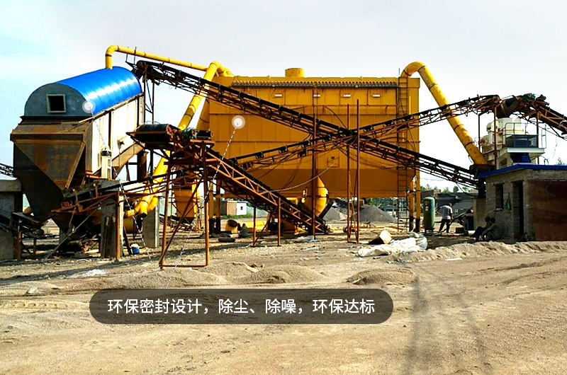 環保密封,除塵降噪 環保密封,除塵降噪