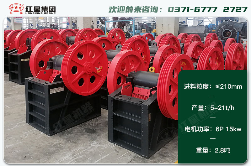 250x400破碎機一天生產多少？配多大電機？各項技術參數