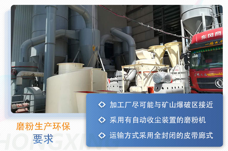 粉煤灰磨粉生產線市場需求大 粉煤灰磨粉生產線市場需求大
