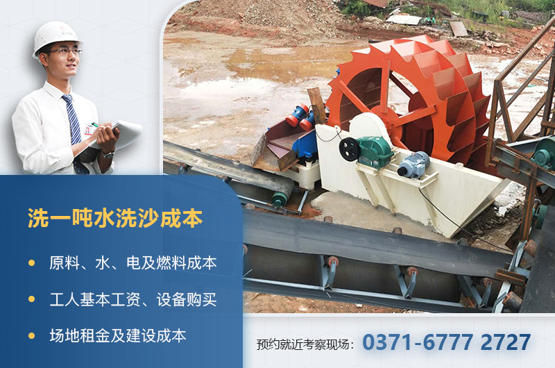 水洗砂成品分析 水洗砂成品分析