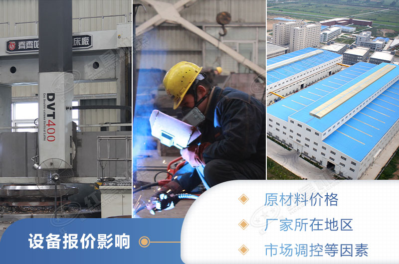 影響PYD2200圓錐破價格原因 影響PYD2200圓錐破價格原因