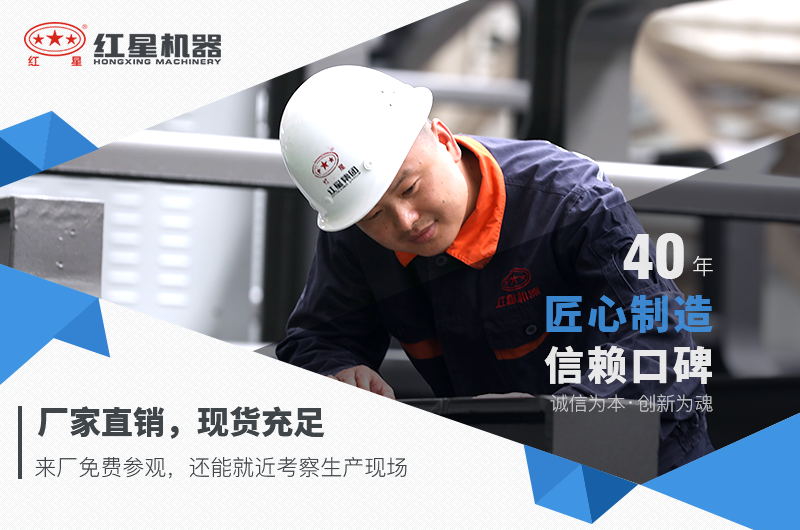 紅星機器煤炭破碎機價格優惠,可前來選購 紅星機器煤炭破碎機價格優惠,可前來選購