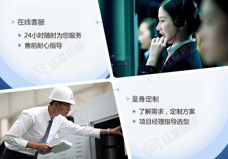 紅星機器廠家 紅星機器廠家