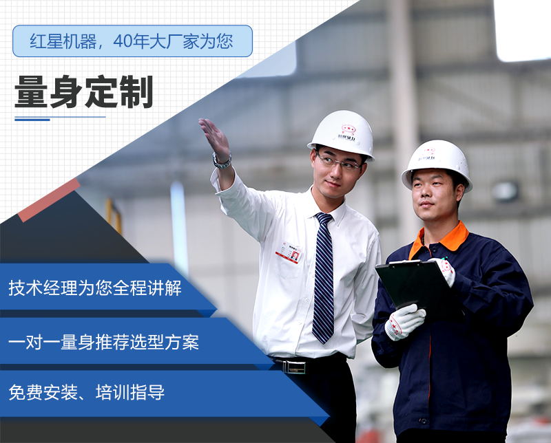 紅星機器煤炭破碎機廠家支持定制服務 紅星機器煤炭破碎機廠家支持定制服務