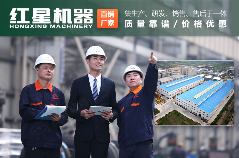 紅星廠家售后服務 紅星廠家售后服務