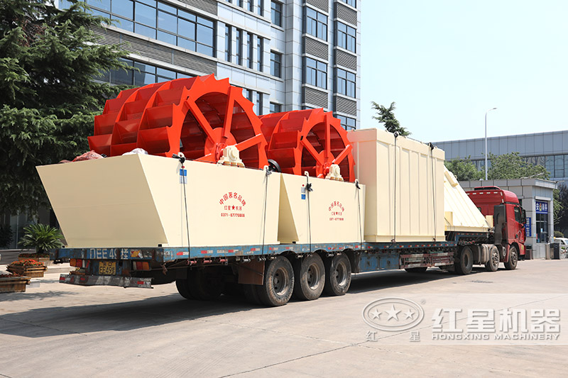 紅星機器洗砂機發貨