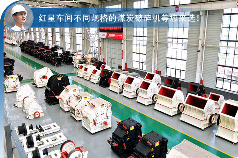 車間現(xiàn)貨供應,破碎機價格優(yōu)惠 車間現(xiàn)貨供應,破碎機價格優(yōu)惠