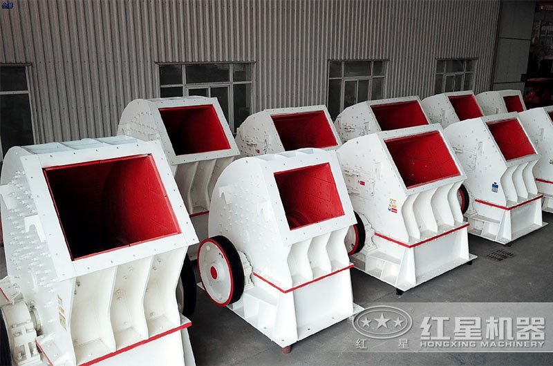 紅星重錘式破碎機(jī)型號(hào)多樣,可定制選擇 紅星重錘式破碎機(jī)型號(hào)多樣,可定制選擇