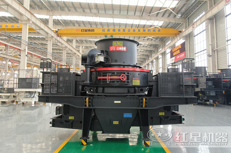 HVI制砂機 HVI制砂機