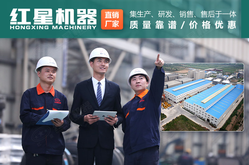 石頭破碎機廠家-紅星機器 石頭破碎機廠家-紅星機器