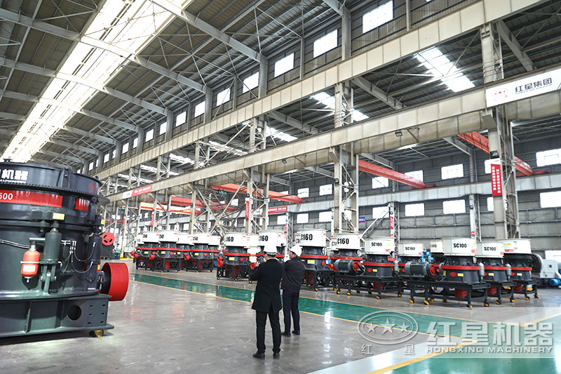 紅星機(jī)器液壓圓錐破碎機(jī)廠(chǎng)家，客戶(hù)車(chē)間參觀(guān)