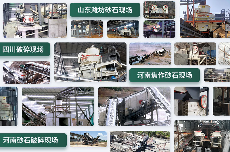 石頭粉碎成沙子配置方案不同，成本不一樣