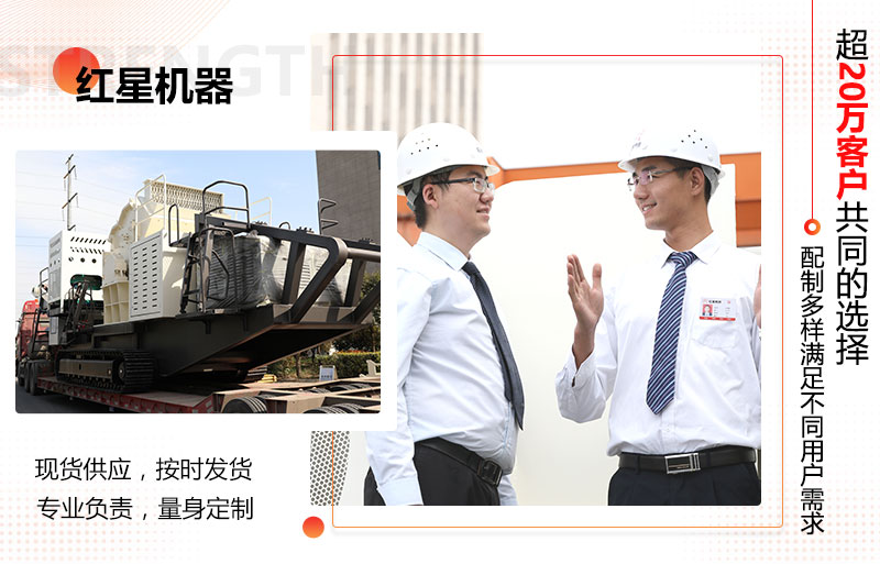 小型車式流動石子粉碎機廠家 小型車式流動石子粉碎機廠家